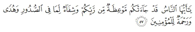 Surah Yunus Ayat 57 Rumi